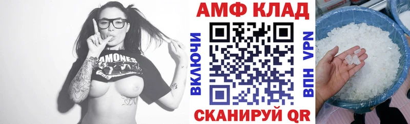 АМФЕТАМИН 98%  наркота  Нижневартовск 