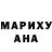 Метадон белоснежный Ronda Rouse