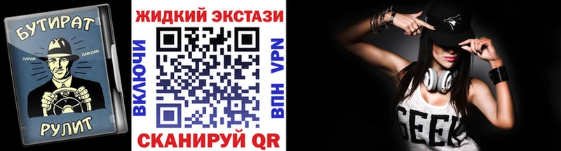 БУТИРАТ бутандиол Нижневартовск
