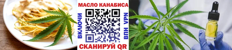 Печенье с ТГК марихуана  Нижневартовск 