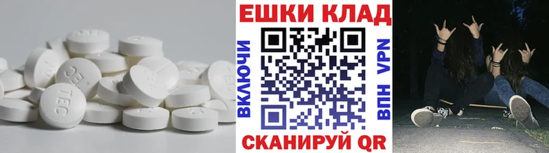 где купить наркоту Нижневартовск маркетплейс Telegram Ecstasy 300 mg