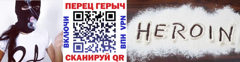цены наркотик  Нижневартовск  ГЕРОИН афганец 