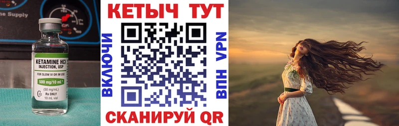 купить наркоту  Нижневартовск  Кетамин ketamine 