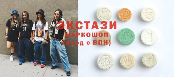 шишки Абаза