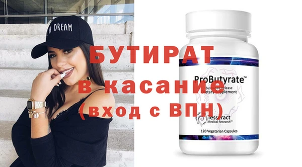 винт Абинск