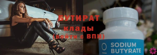 винт Абинск