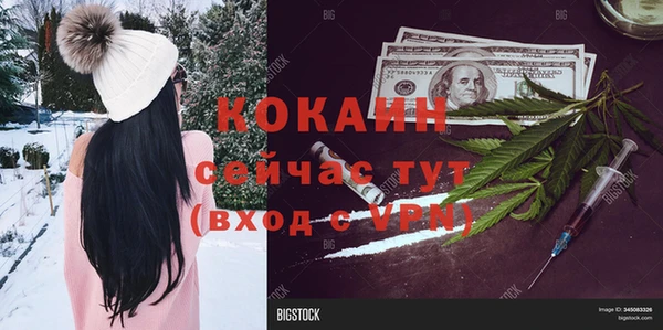 прущая мука Абдулино