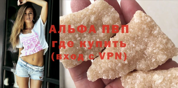 винт Абинск