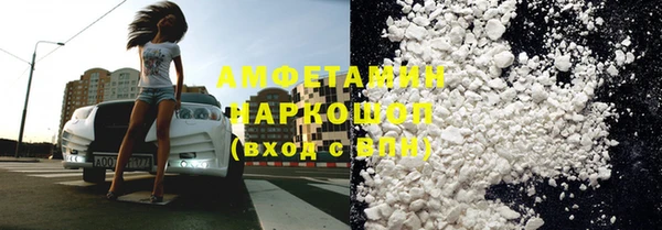 прущая мука Абдулино