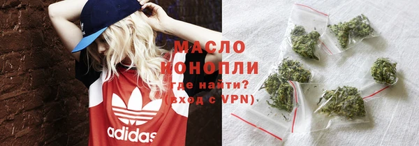 прущая мука Абдулино