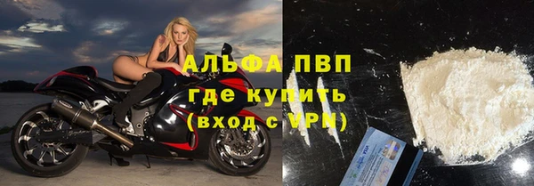 винт Абинск
