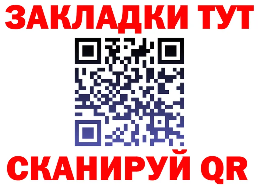 Cannafood марихуана ССЫЛКА это MEGA Нижневартовск