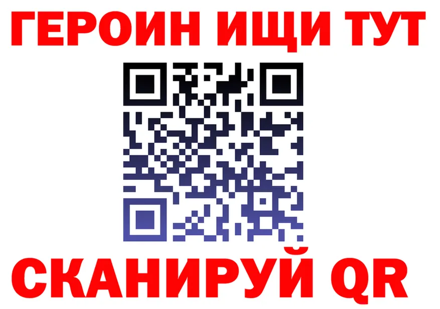 A-PVP Crystall зеркало площадка гидра Нижневартовск