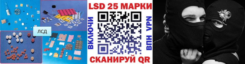 Лсд 25 экстази кислота mega онион Нижневартовск