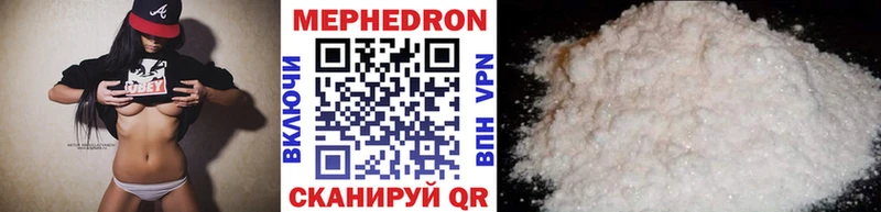 omg ТОР  Нижневартовск  МЕФ 4 MMC 