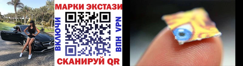 купить наркотики цена  Нижневартовск  Наркотические марки 1500мкг 