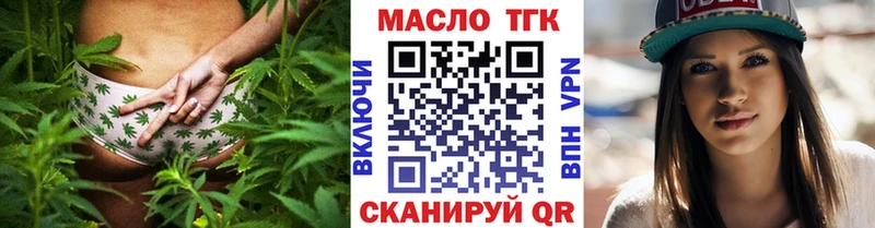 darknet наркотические препараты  Нижневартовск  ТГК вейп с тгк  магазин   